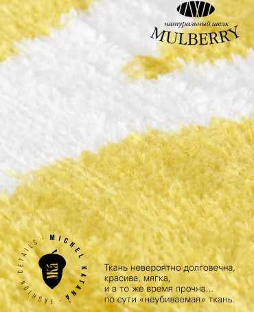 Шелковый (Бахмаль) Клатч-конверт-папка-косметичка FELICITAE VITAE! (Манговый щербет!) THINY_NEW.FELICITAE VITAE!